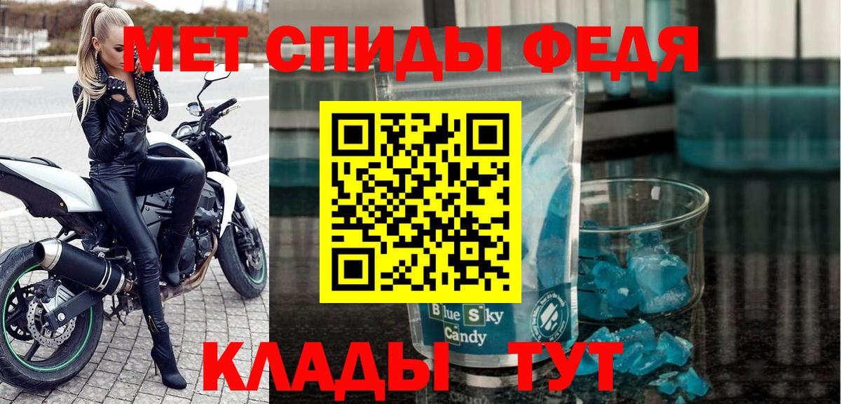 Амфетамин 97% Кудымкар