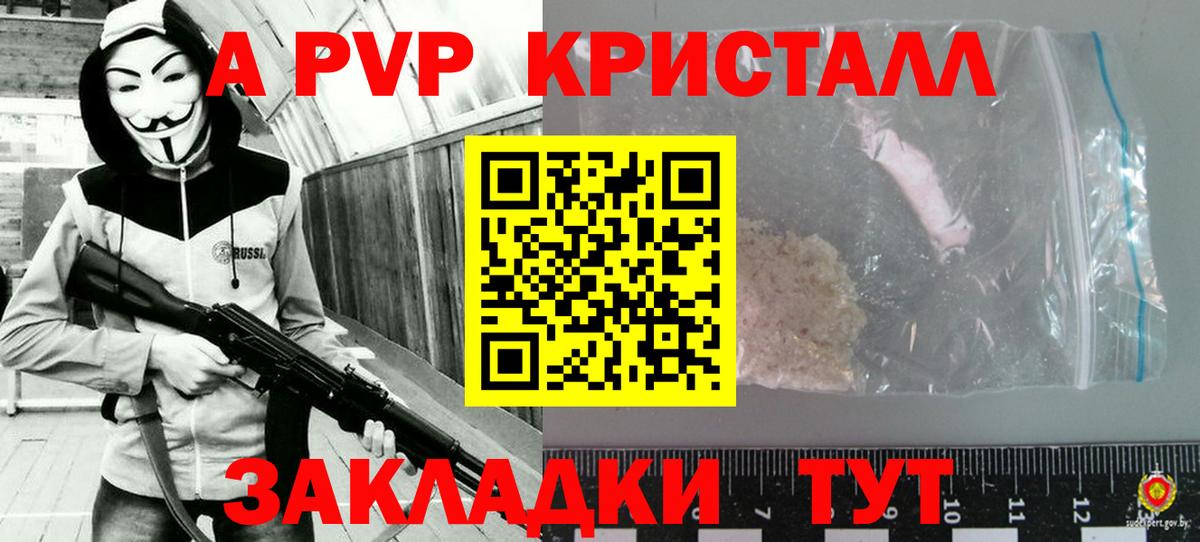 Alfa_PVP Соль Кудымкар