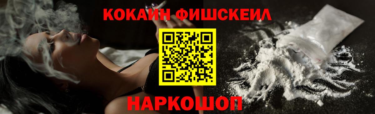 Cocaine 99% Кудымкар