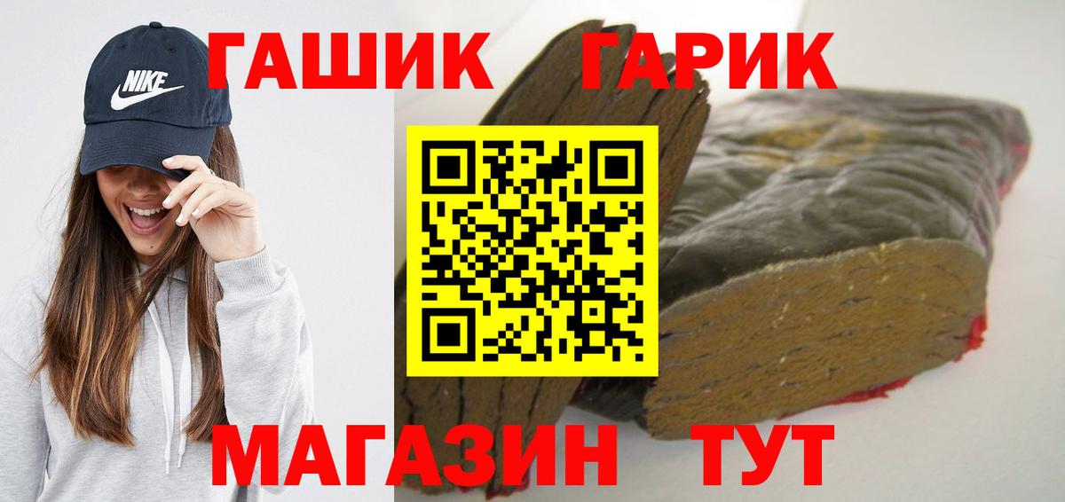 Кудымкар  Гашиш  Вход с VPN  ГАШ гарик 