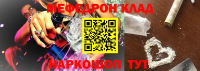 тгк Владивосток