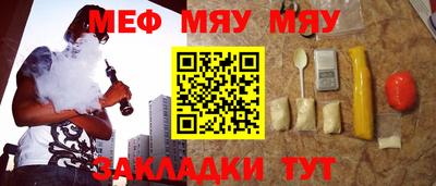 прущая мука Владимир