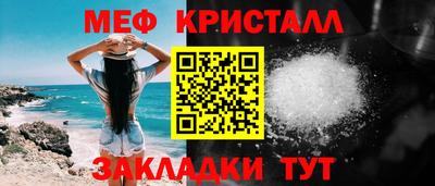 меф VHQ Владикавказ