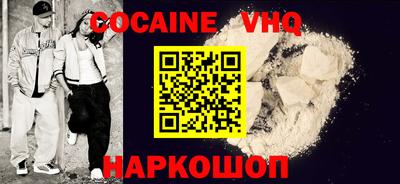 тгк Владивосток