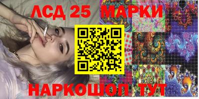 тгк Владивосток