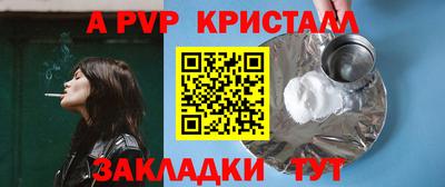 ПСИЛОЦИБИНОВЫЕ ГРИБЫ Брянск