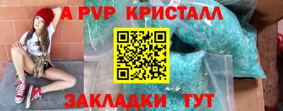 меф VHQ Владикавказ