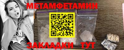 меф VHQ Владикавказ