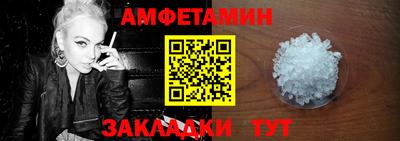 тгк Владивосток