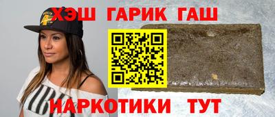 героин Боровичи