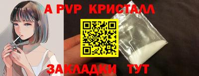 тгк Владивосток