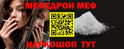 меф VHQ Владикавказ