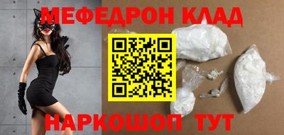 меф VHQ Владикавказ