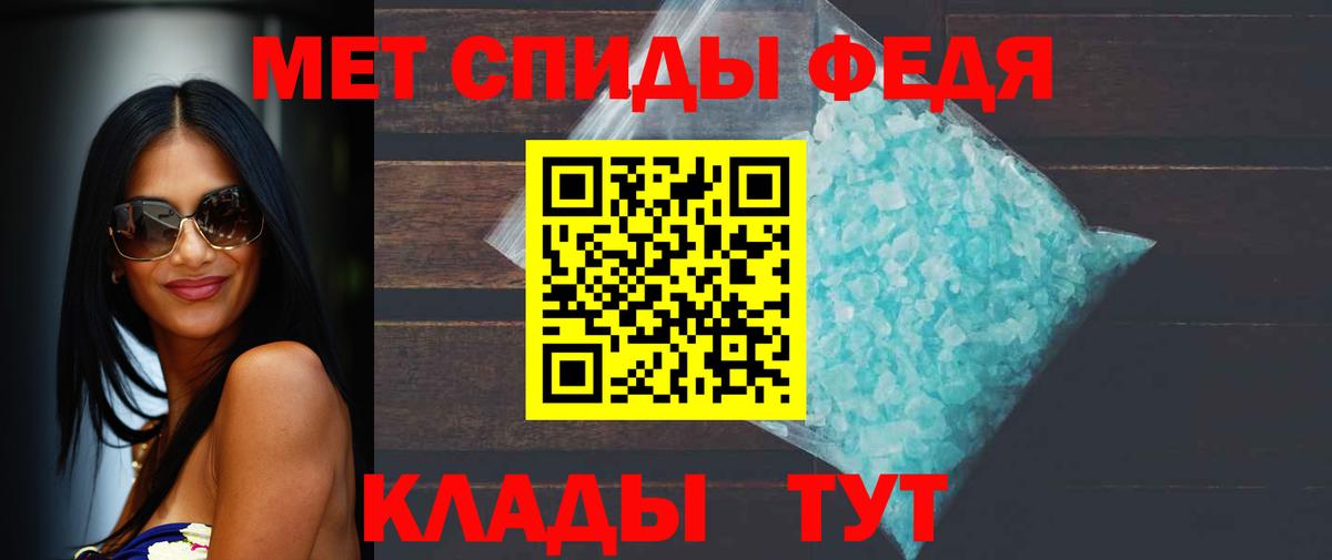 Метамфетамин витя  Метамфетамин витя  Кудымкар  Вход с VPN 
