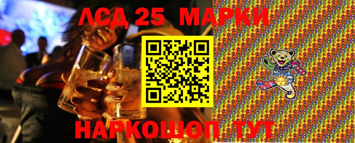 Марки NBOMe 1500мкг  Вход с VPN  Кудымкар 
