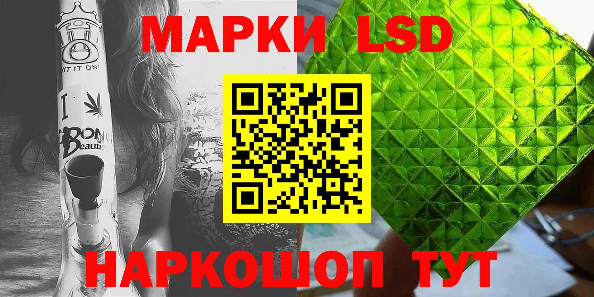 Марки NBOMe 1500мкг Кудымкар