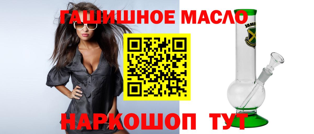 ТГК концентрат Кудымкар