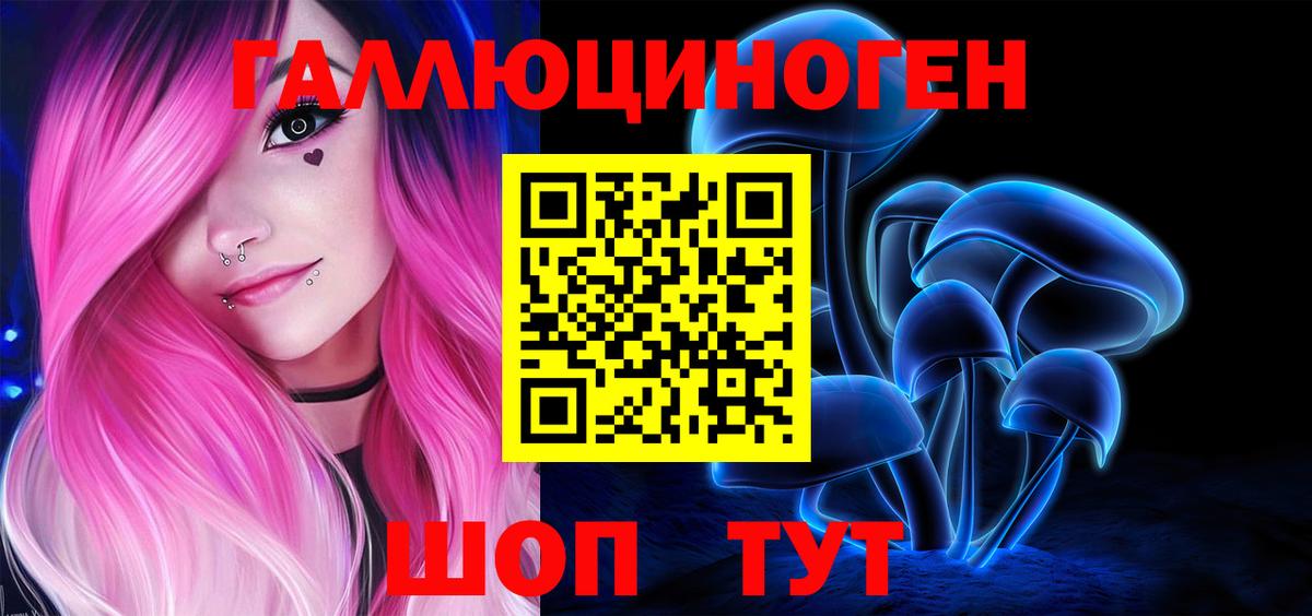 Кудымкар  Галлюциногенные грибы мухоморы  сколько стоит  Вход с VPN  Псилоцибиновые грибы MAGIC MUSHROOMS 