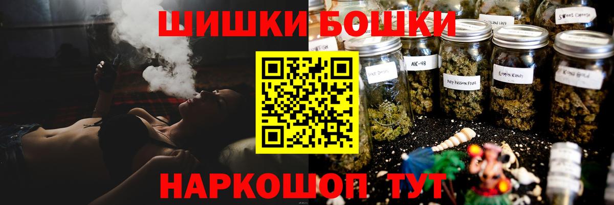 Канабис Bruce Banner Кудымкар